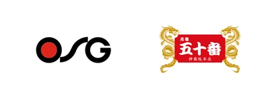 東京・巣鴨に「元祖五十番神楽坂本店 巣鴨店」を 9/7グランドオープン　 名物元祖肉まんをはじめとした中華総菜を販売