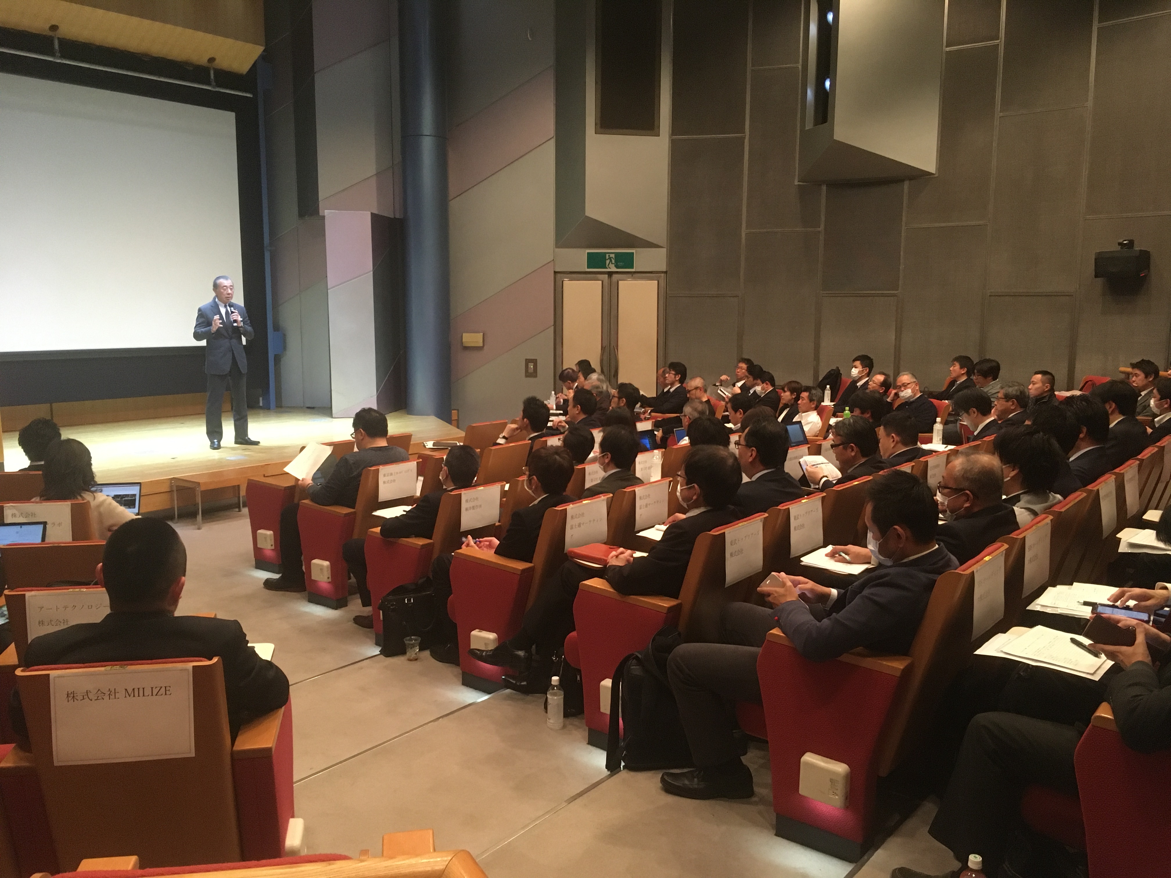 ＳＤＧｓを推進するベンチャー企業を支援 「第１回ＳＤＧｓベンチャーアワード」表彰式のご案内