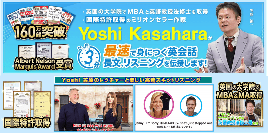 笠原式英語高速メソッド公式サイト bart-jp.com