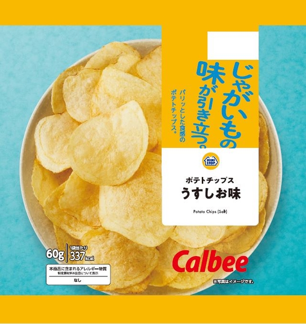 ポテトチップスうすしお味商品画像(画像はイメージです。)