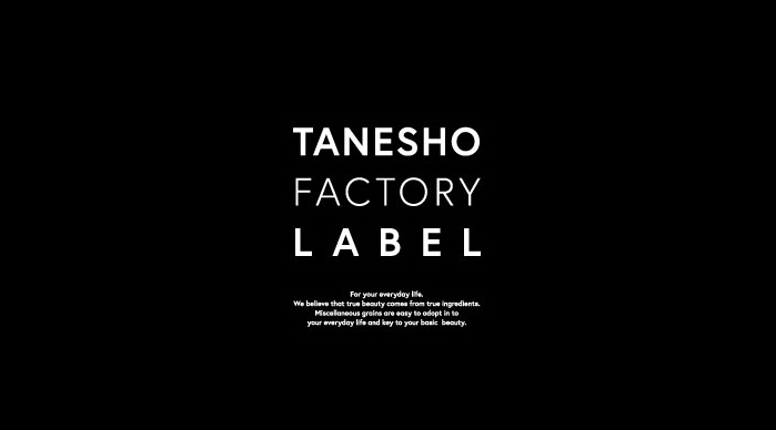 ブランドラベル