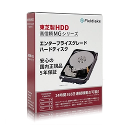 東芝製 エンタープライズ向けハードディスクMGシリーズの 「MG08ADA400E/JP」を2021年12月23日(木)より販売