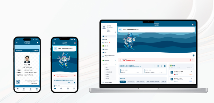 学生ポータルアプリ「KDU Mobile」を全学部・大学院等へ展開　学生生活に必要な情報を集約し、学生の利便性を向上