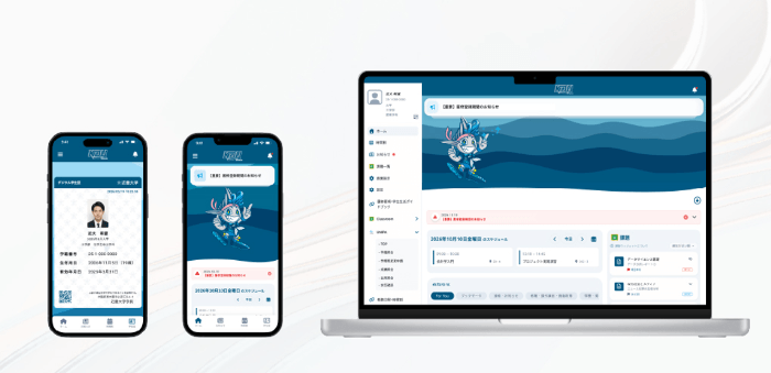 「KDU Mobile」の画面イメージ