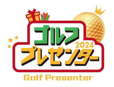 テレビ東京 年末特番「ゴルフプレゼンター2024」