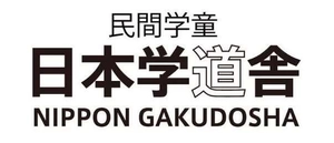 株式会社日本学道舎