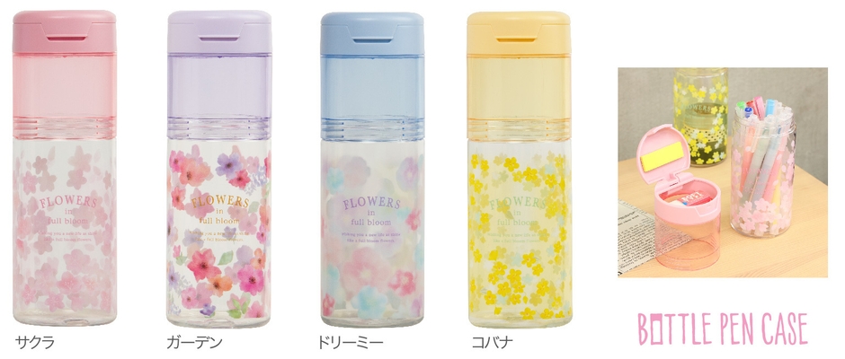 Happy Spring ボトルペンケース