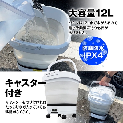 12Lの大容量バケツ