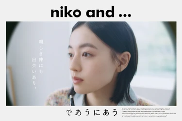 「niko and ...」ブランドキャンペーン最新作公開。 上坂樹里、心温まる“出会い”のエピソード披露！ 手紙の新しい価値との出会いや両親との思い出明かす。 部屋で手紙を書く自然体な姿を切り取ったビジュアル・動画公開。 公募で選ばれた5組とコラボ！楽曲はGRe4N BOYZ「キセキ」リメイクバージョン。 