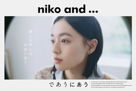 「niko and ...」ブランドキャンペーン最新作公開。 上坂樹里、心温まる“出会い”のエピソード披露！ 手紙の新しい価値との出会いや両親との思い出明かす。 部屋で手紙を書く自然体な姿を切り取ったビジュアル・動画公開。 公募で選ばれた5組とコラボ！楽曲はGRe4N BOYZ「キセキ」リメイクバージョン。 