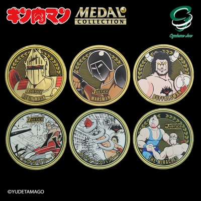 スーパーウルトラレア カラーメダル(プラチナメダル) 全6種