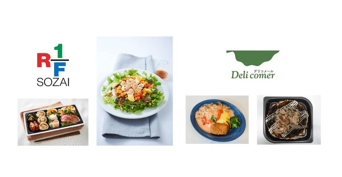 ロック・フィールド、デリア食品