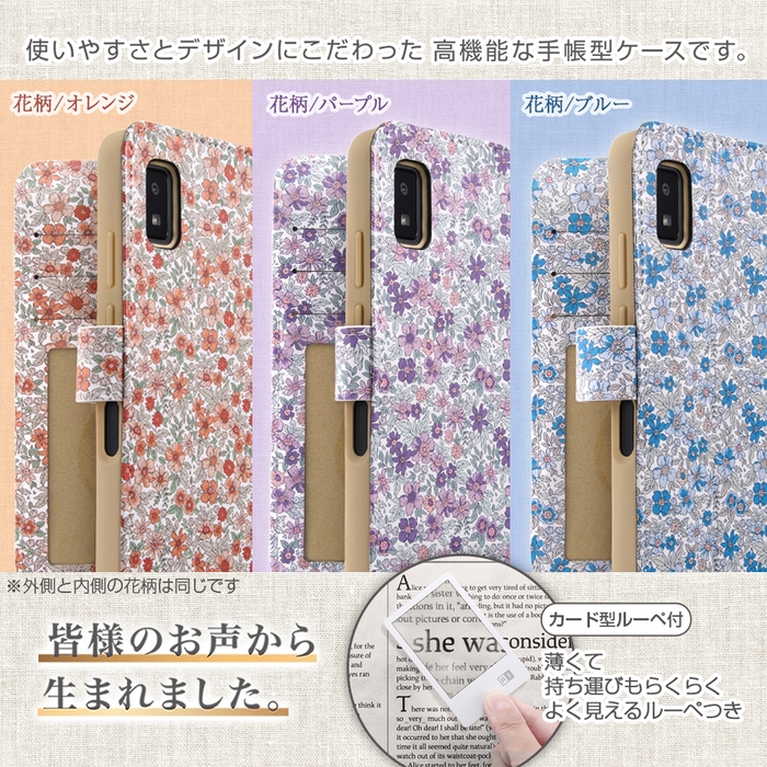 耐衝撃 手帳型ケース クリアポケット ハンドストラップ ルーペ付 花柄
