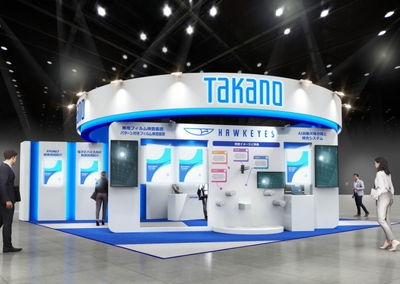 展示ブースイメージ