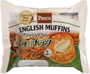 【Pascoのニュースリリース】カリッとした食感の「イングリッシュマフィン4種のナッツ」10月1日リニューアル発売