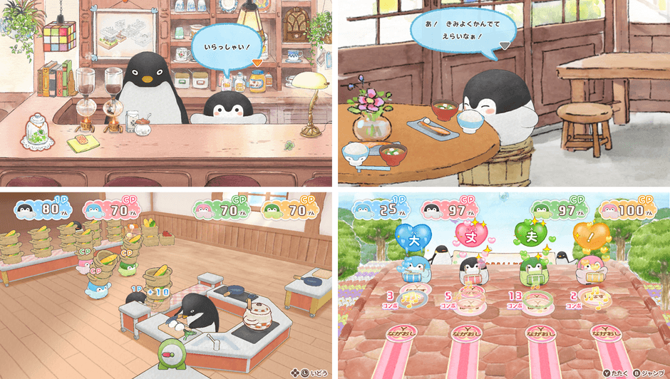 たにちゃんページ ファン待望！初のNintendo Switchソフト化 【いっしょにあそぼ