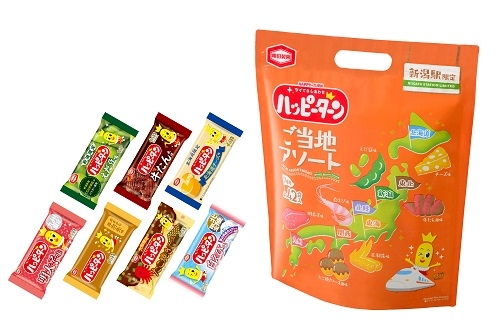 『新潟駅限定 180g ハッピーターンアソート』