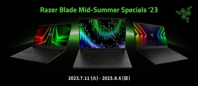 ＜Razer＞ 最新モデルのRazer Bladeがお得に手に入る 「Razer Blade Mid-Summer Specials '23」を 7月11日(火)より開催！