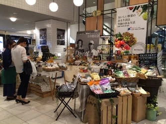 有機野菜の　「ビオ・マルシェの宅配」、 「KUZUHA MALL」にて 「Organic & Natural Marche」を開催