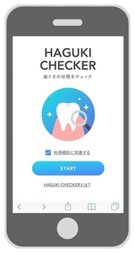 トップ画面