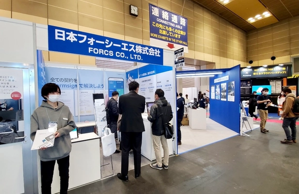 【Japan IT Week関西】クラウド上の電子帳票サービス「eformsign」を提供する日本フォーシーエスがイベント出展