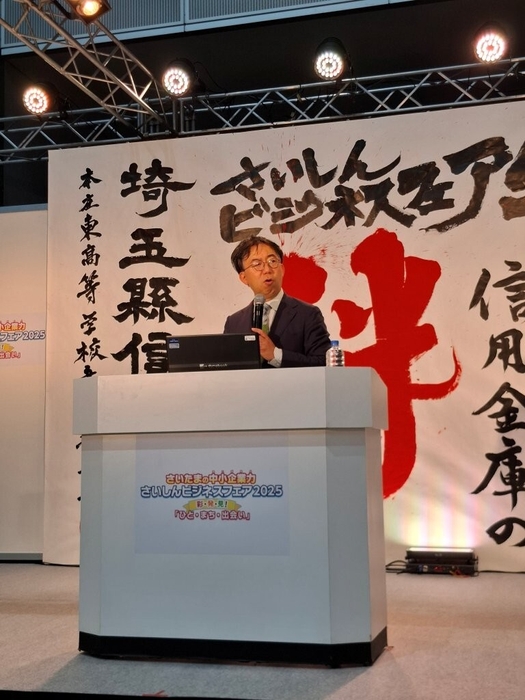 池本 洋一氏基調講演