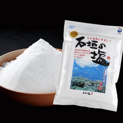 石垣の塩