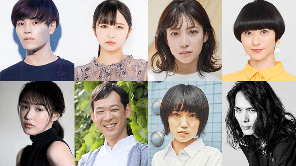 左上から:門脇慎剛、谷口彩菜、新田ミオ、小板奈央美 左下から:松井りな、渡辺慎一郎、八木優希、岡宏明