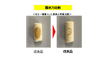 uc_02