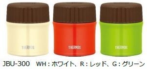 JBU-300 WH:ホワイト、R:レッド、G:グリーン