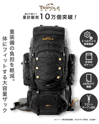 累計10万個突破