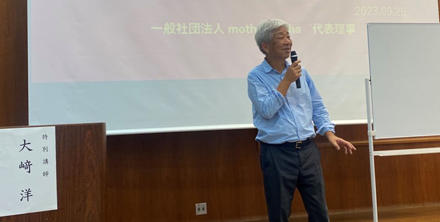 近畿大学客員教授 大﨑洋氏(大阪・関西万博催事検討会議共同座長)が医学部生に特別講義「世代間コミュニケーションと万博」を実施