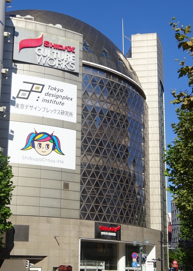 シダックス・コミュニティープラス株式会社 外観（シダックス本社内）