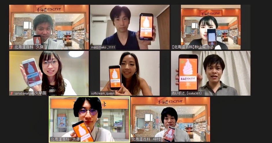 座談会 記念撮影