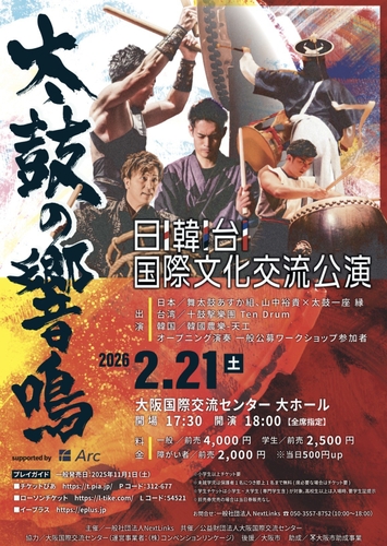 ※本公演のメインビジュアル