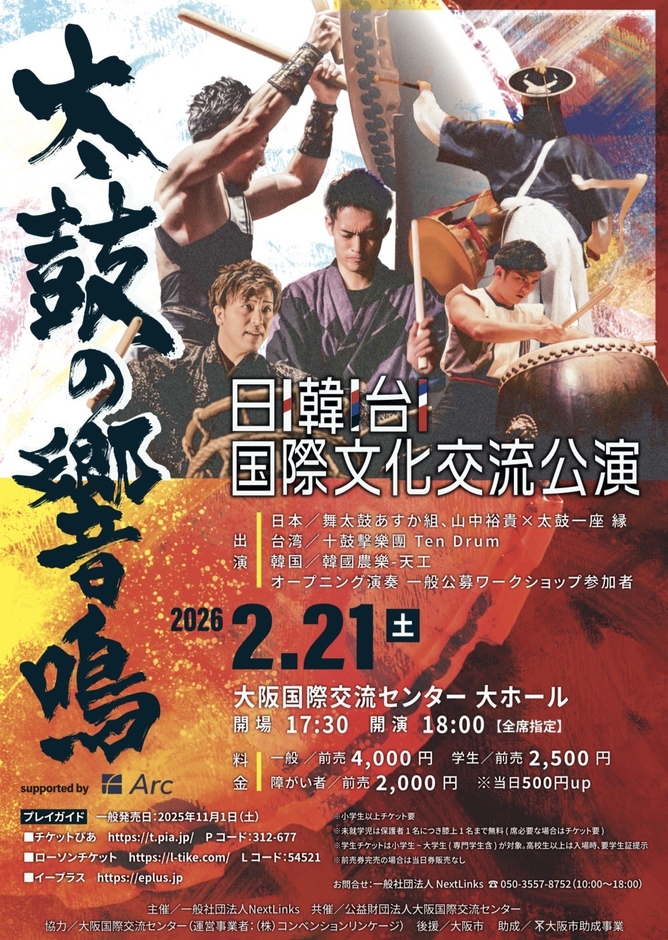 ※本公演のメインビジュアル