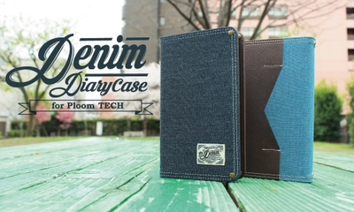 Ploom TECH(プルームテック)関連アイテムを すべて収納できるオールインワンケースが登場！ 「Fantastick Denim Diary Case for Ploom TECH」 2017年4月14日(金)19時に先行予約販売開始