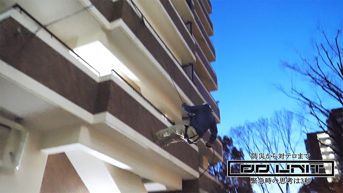 DDUNIT防災出張講習3 ラぺリング