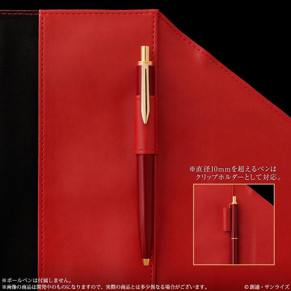 機動戦士ガンダム シャア専用手帳カバー(商品イメージ6)