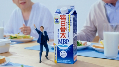 CMイメージ
