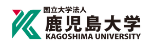 国立大学法人鹿児島大学