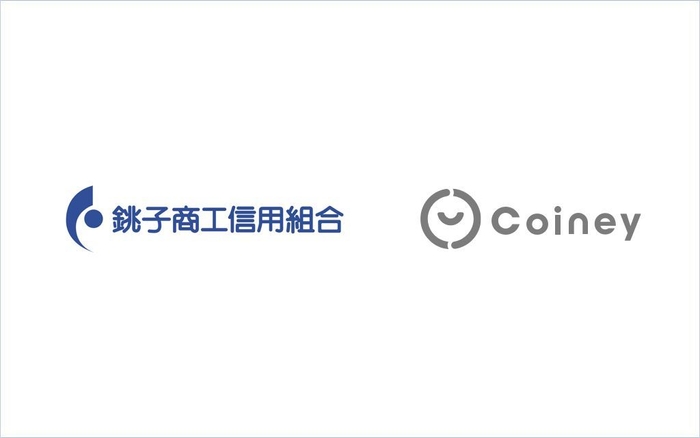 Coiney_銚子商工信用組合