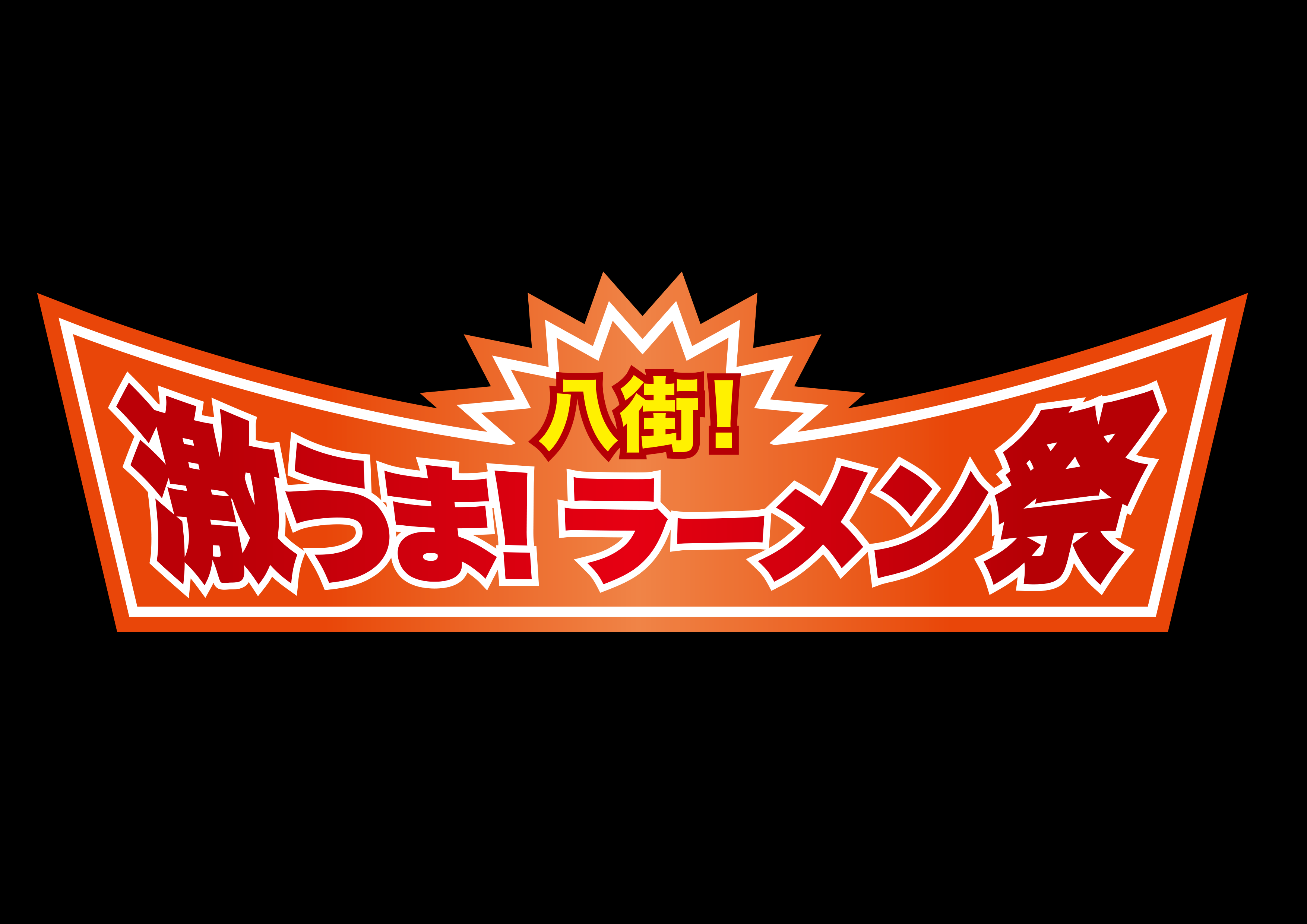 イベントロゴ