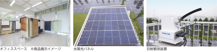 R&D環境検証棟 設備