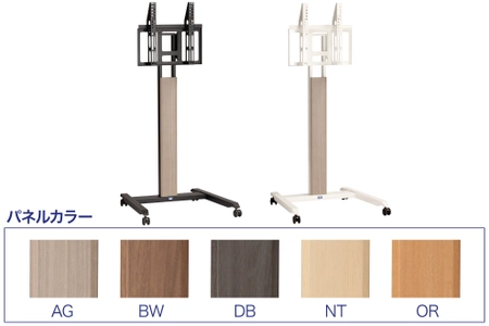 お洒落なデザイナーズオフィスにも合わせやすい 木目調デザインの液晶テレビ用ディスプレイスタンドを 6月14日(水)に新発売！
