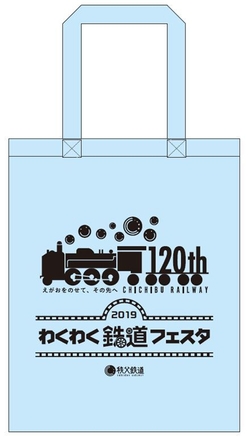 来場記念品イメージ