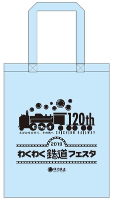 来場記念品イメージ