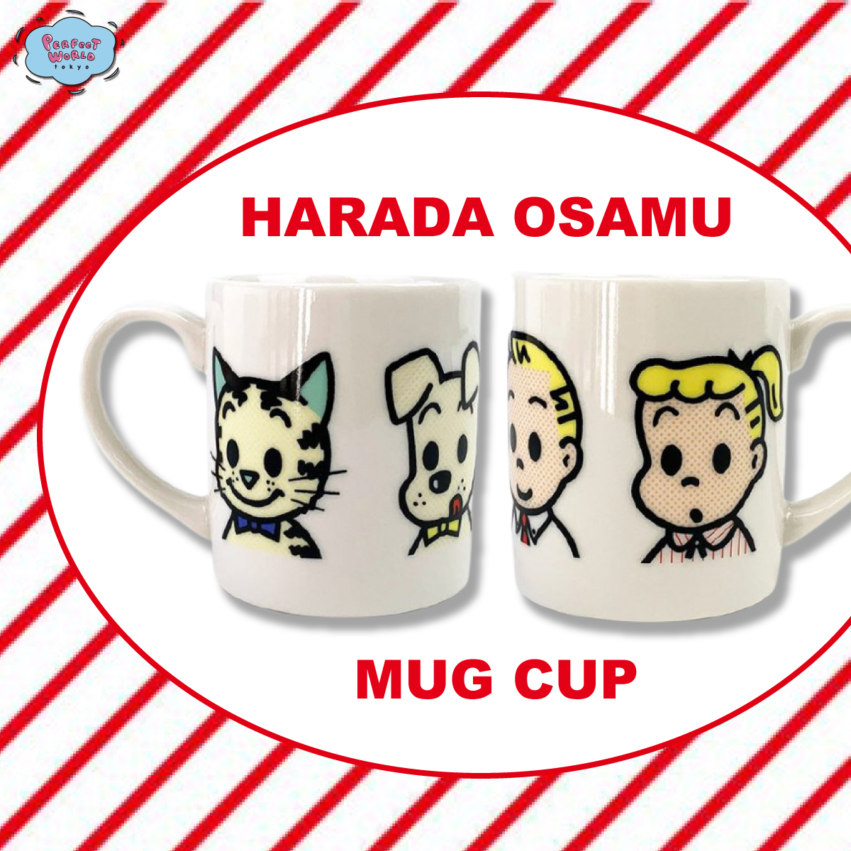 人気のオサムグッズ。ファンが一つは持っていたい決定的なシンプルマグカップ登場。