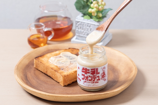 牛乳フォンデュメープル