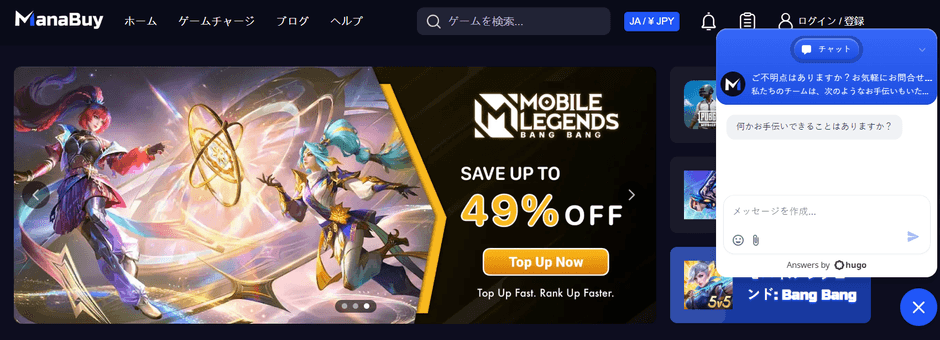 24時間対応のカスタマーサービス